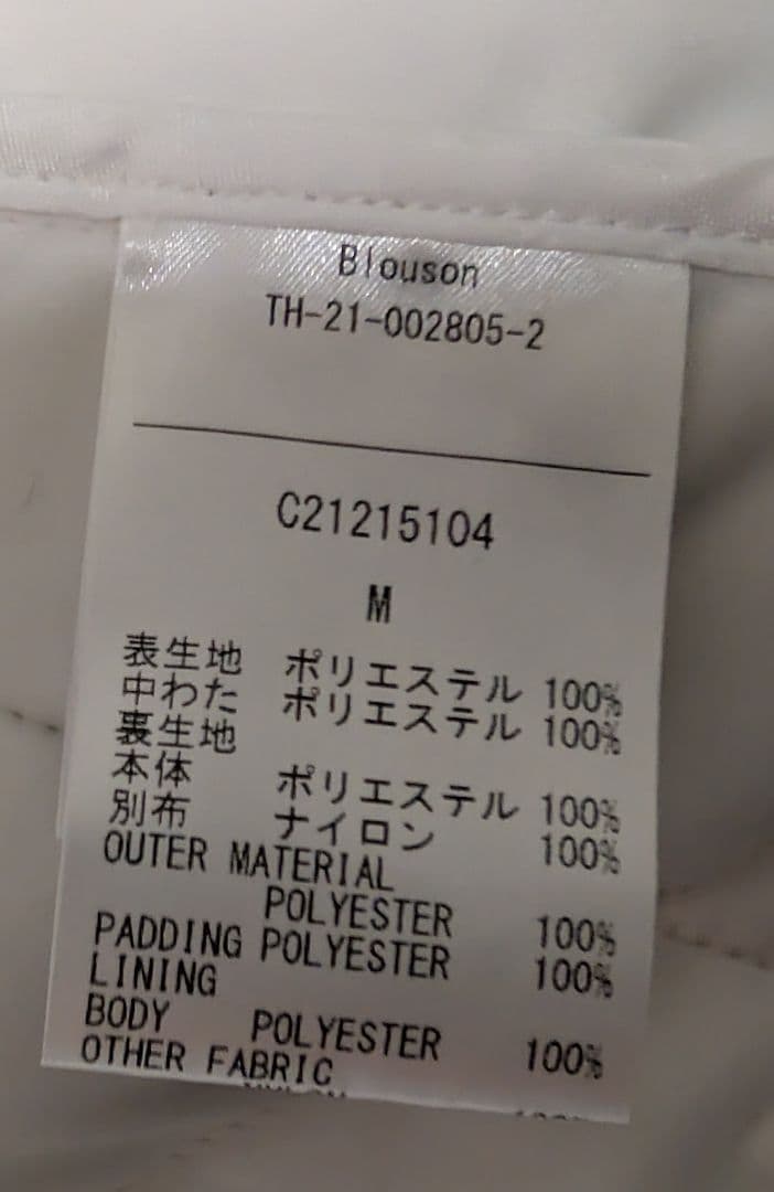 キャロウェイスターストレッチ中綿ブルゾンMサイズ白『美品』