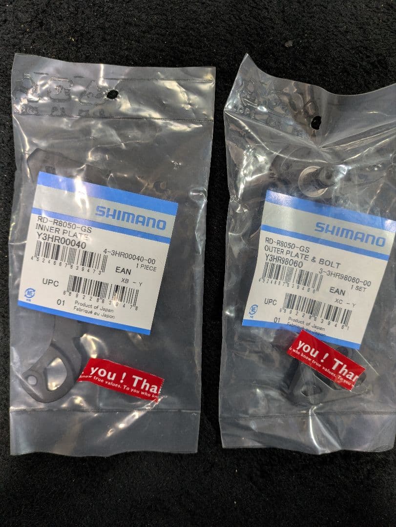 RD-R8050 GSプーリーゲージ インナー＆アウタープレートセット