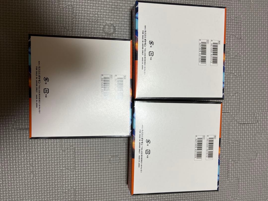 ポケモンカード インフェルノX 3BOX 未開封 シュリンク無しぺりぺりあり