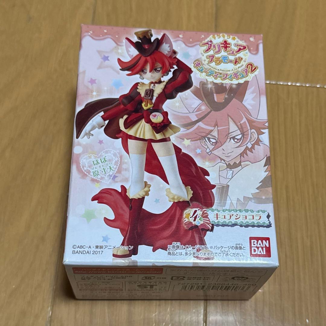 キラキラ⭐︎プリキュアアラモード　キュアマカロン&キュアショコラまとめ売り