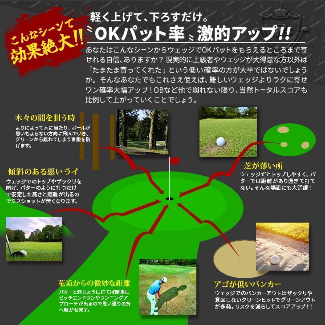 続々100切り達成★ ダイナミクス ツアー チッパー & パター セット