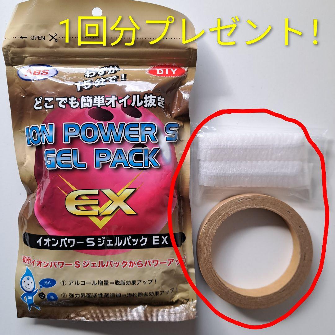ボウリング ボール ロトグリップ ATTENTION T アテンションＴ