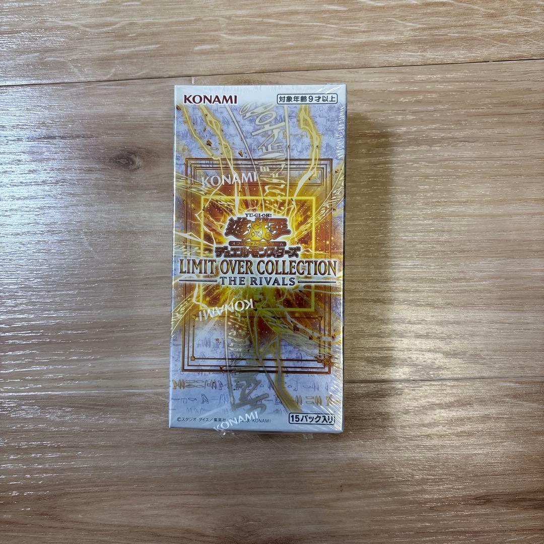 遊戯王カードLIMIT OVER COLLECTION THERIVALS