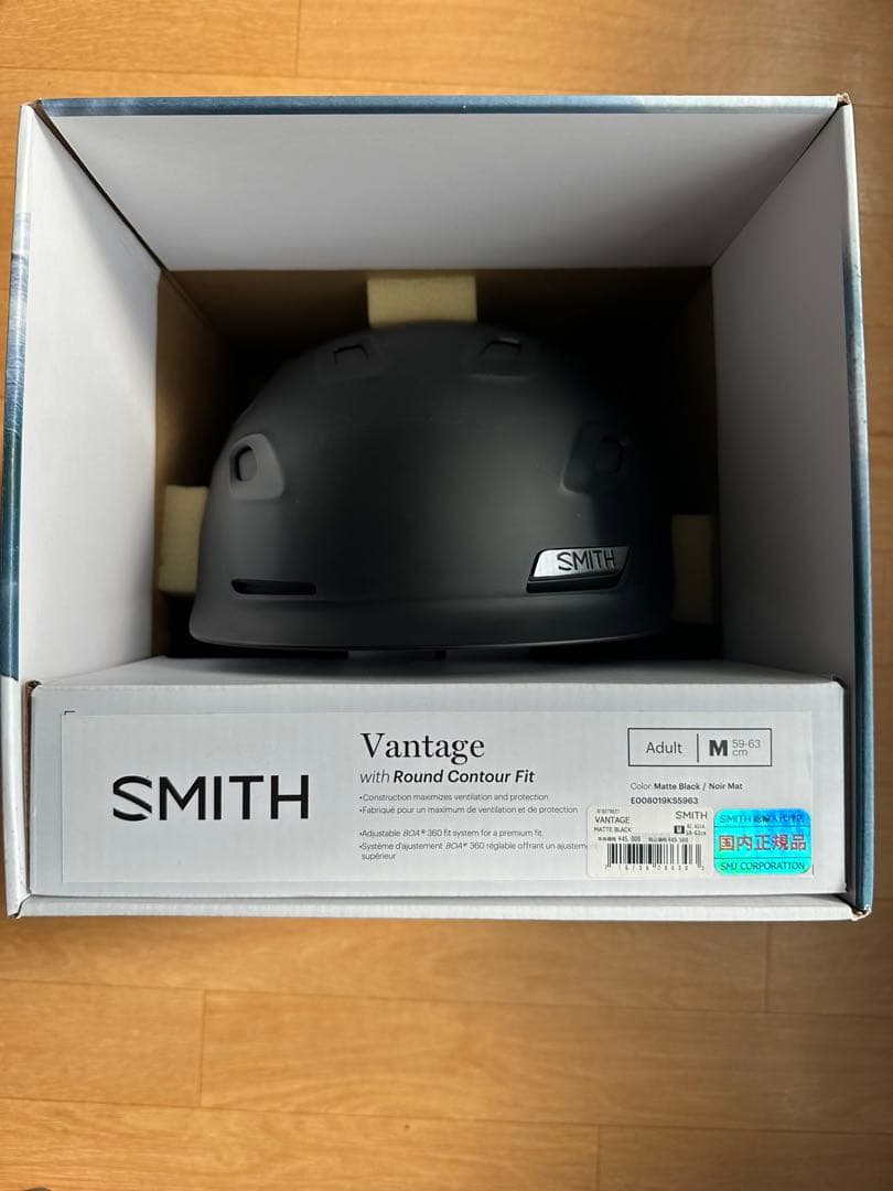 スミス ヘルメット Vantage M
