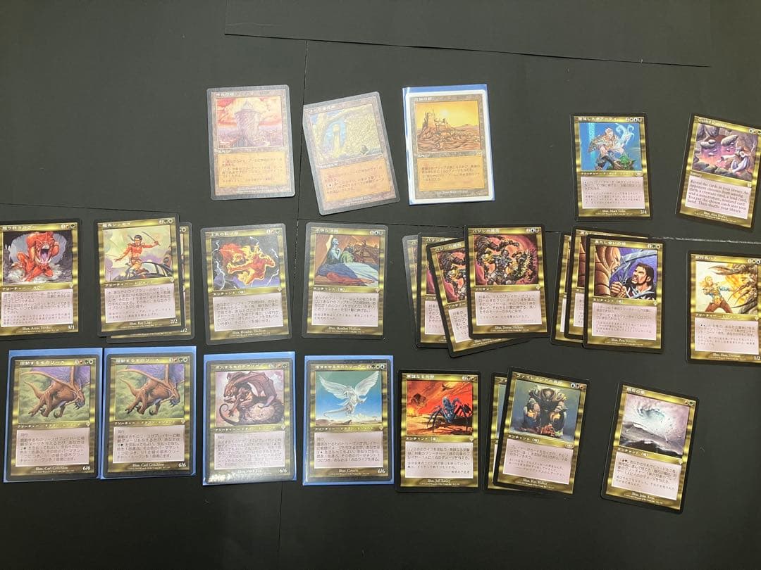 マジックザギャザリングカードまとめ売り 初期