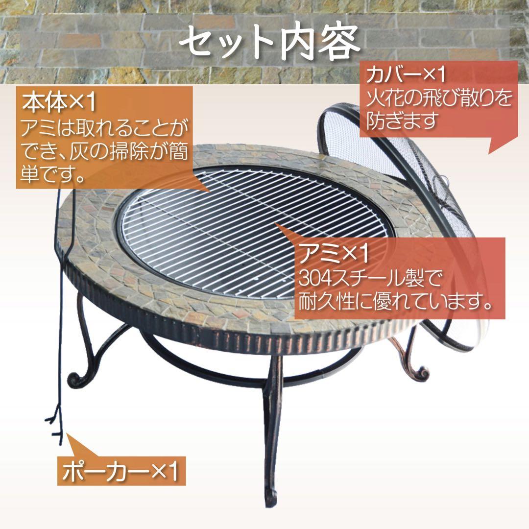 バーベキューコンロ テーブル 囲炉裏 丸形 ファイヤーピット 焚き火台