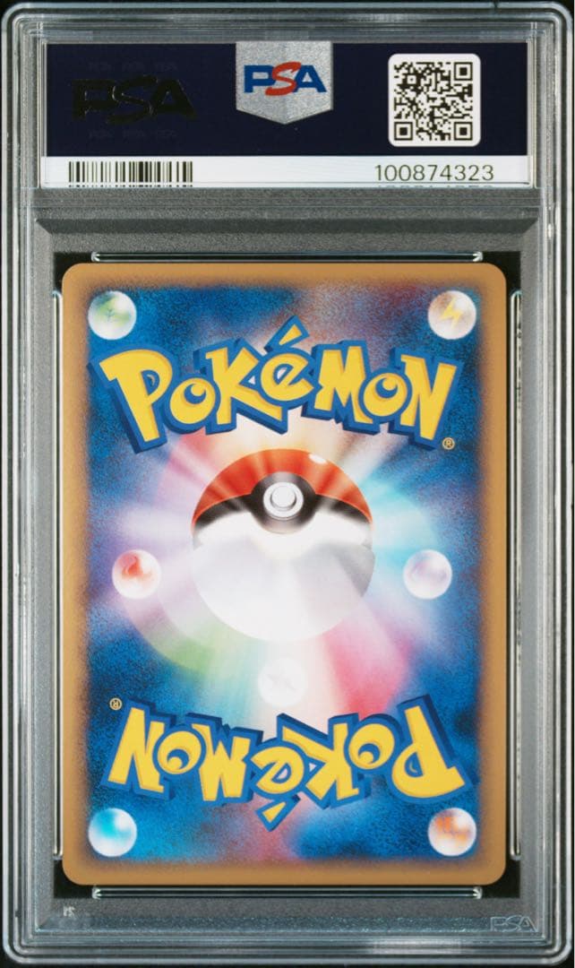 【 PSA10】レントラー　GL LV.X アンリミ　世界約9枚