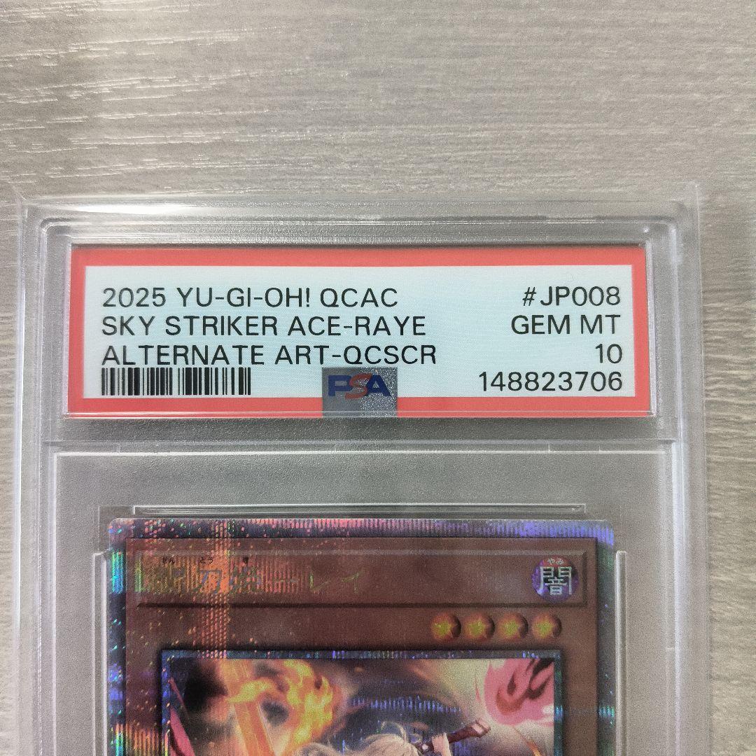 【PSA10】閃刀姫レイ　絵違い　25thシク クオシク 日版