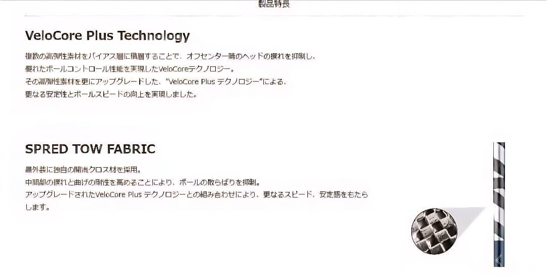 ⑩フジクラ 26ベンタスTRブルー 5S 最終値下げ！
