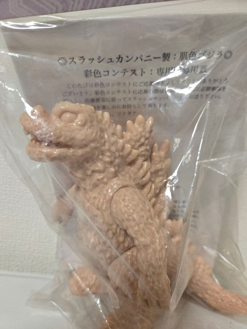 スラッシュカンパニー　ポピーキングザウルス復刻ゴジラソフビ　未塗装