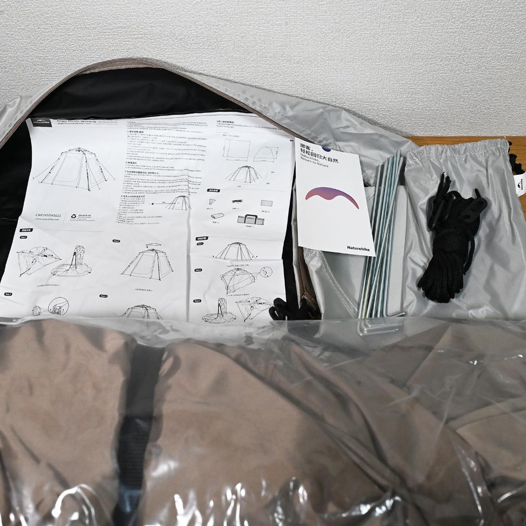 ネイチャーハイク ワンタッチテント Ango Picnic 210×190