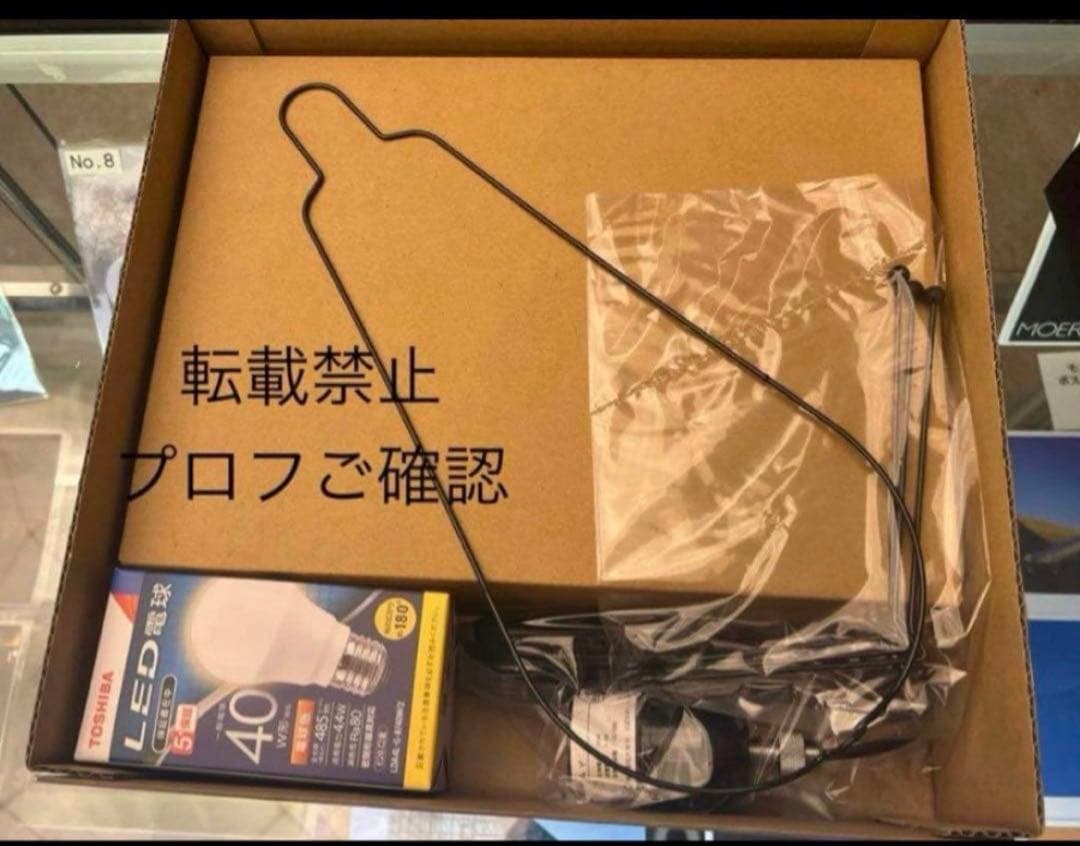 【希少・正規品・新品】定価値上げ 1AY イサムノグチ AKARI