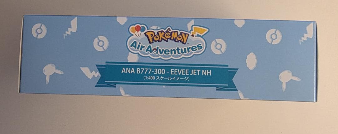 【新品・未開封】ANA B777-300 イーブイジェット NH