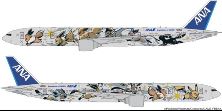 【新品・未開封】ANA B777-300 イーブイジェット NH