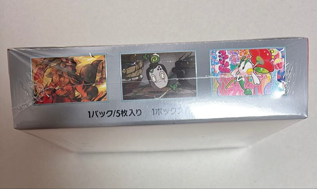 ポケモンカードゲーム ポケカ クリムゾンヘイズ BOX 新品未開封 シュリンク付