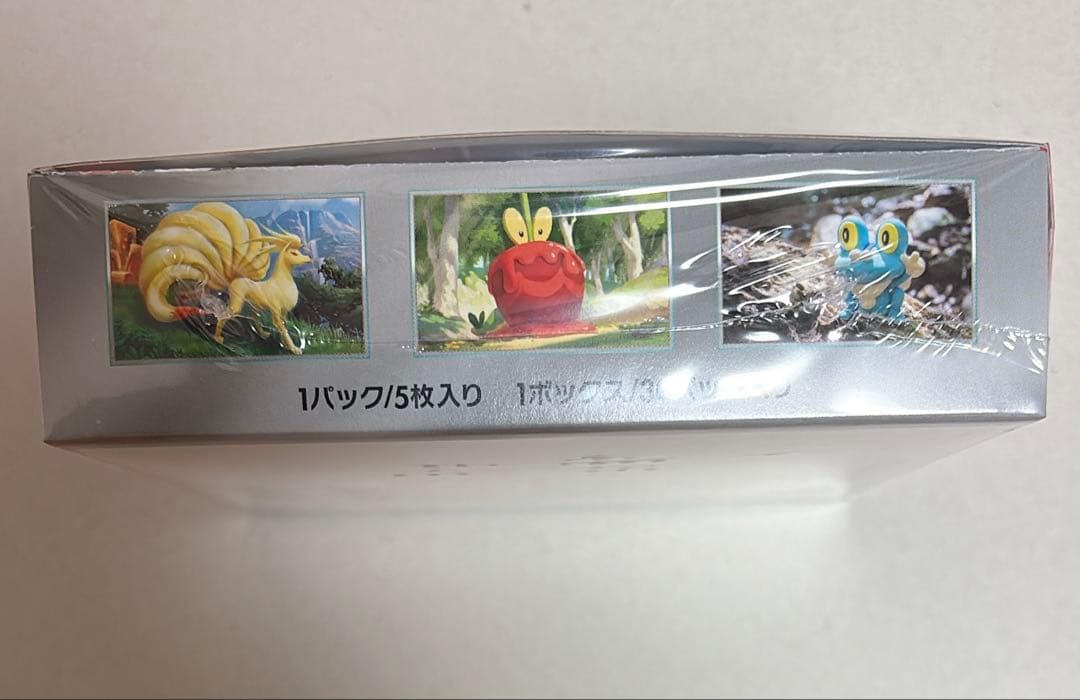 ポケモンカードゲーム ポケカ クリムゾンヘイズ BOX 新品未開封 シュリンク付