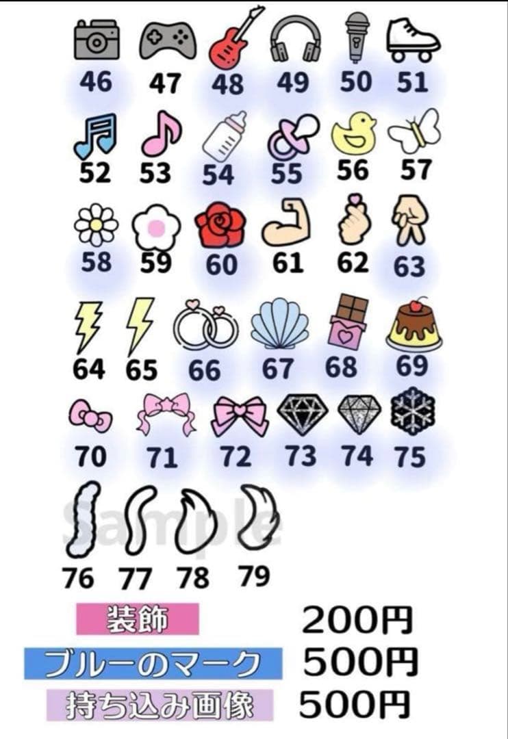 pom様　うちわ　文字　オーダー　パネル　ネームボード　ハングル