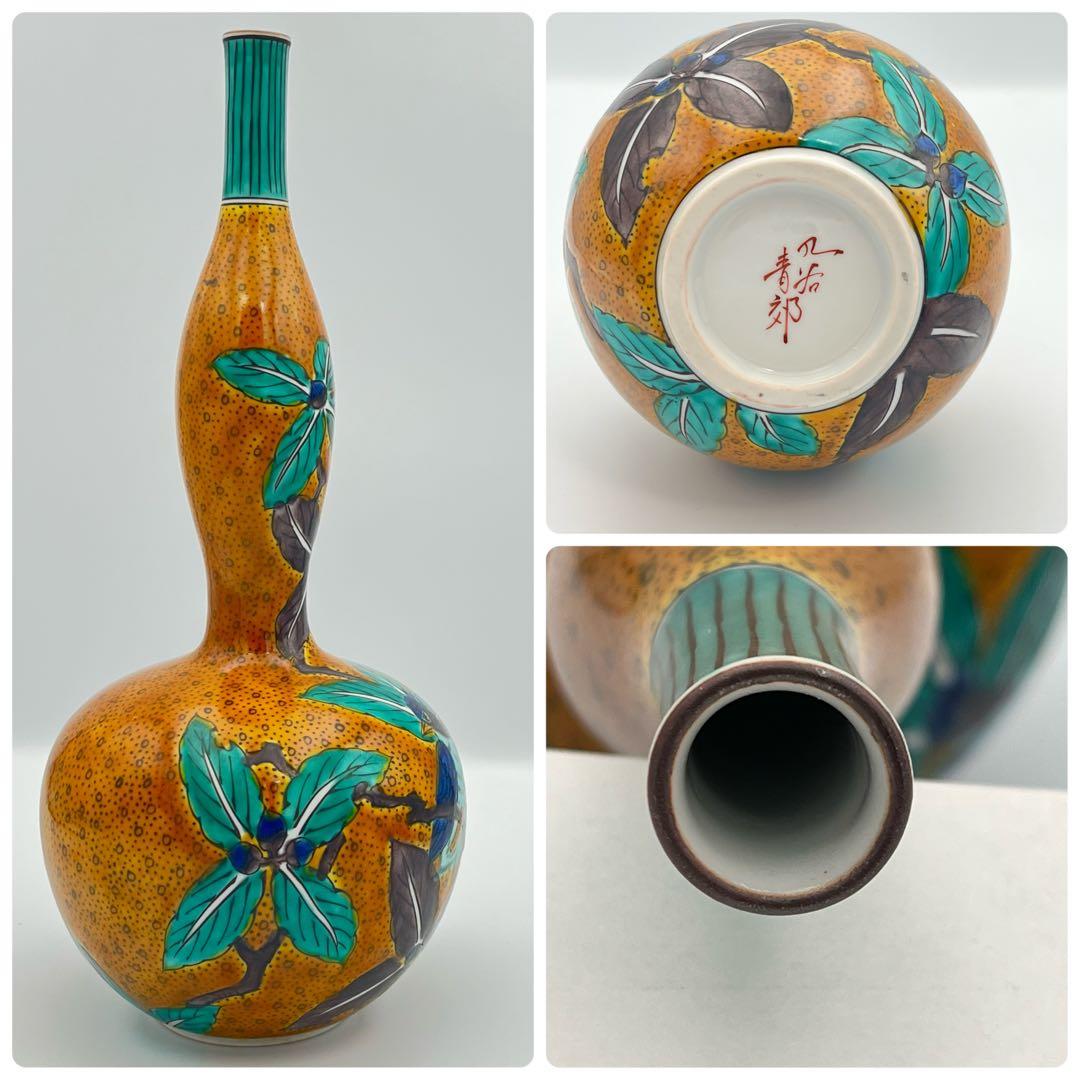 九谷焼 青郊窯 吉田屋風 瓢箪型 徳利型 花瓶 花鳥図 H29cm 箱無 花器