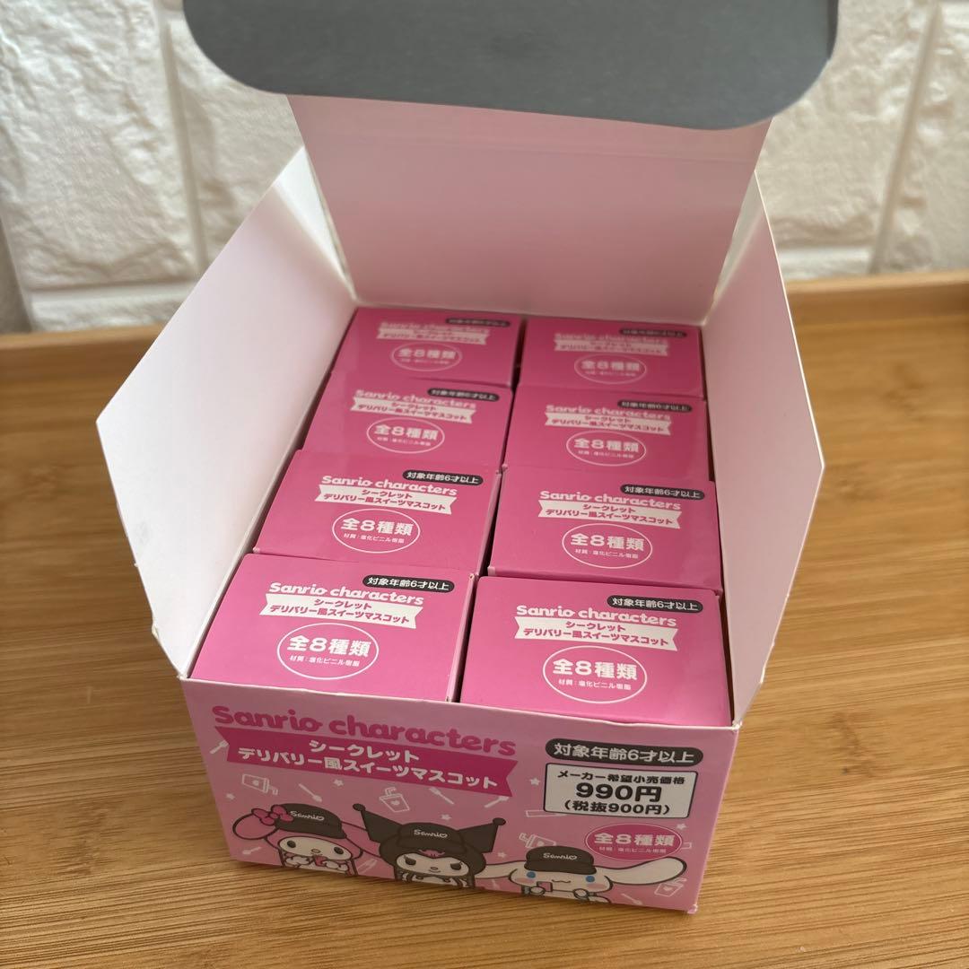 【全8種コンプリート】サンリオ シークレットデリバリー風 スイーツマスコット
