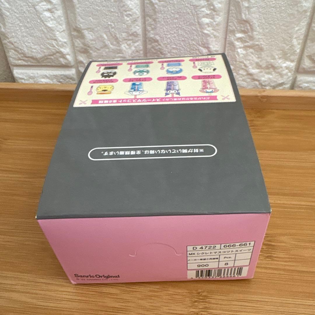 【全8種コンプリート】サンリオ シークレットデリバリー風 スイーツマスコット