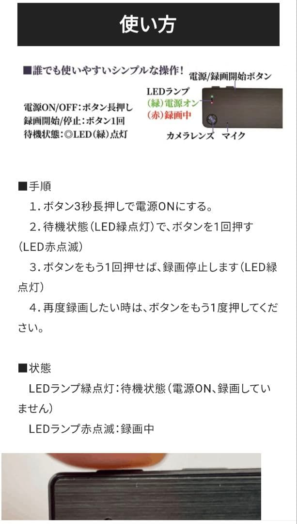 新品 ライフレコーダー 小型ドライブレコーダー 電動キックボード自転車バイク釣り