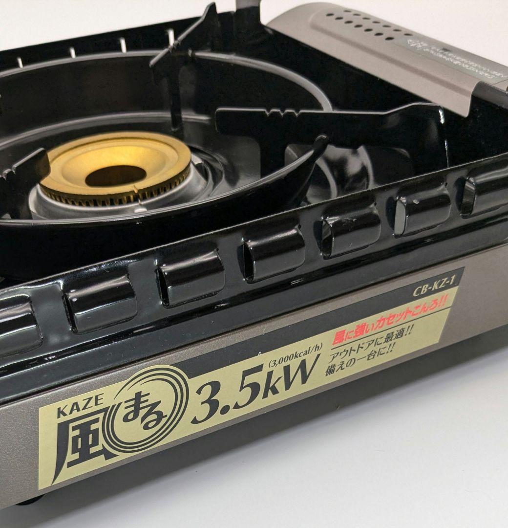 イワタニ カセットフー 風まる ブローケース入り CB-KZ-1-A