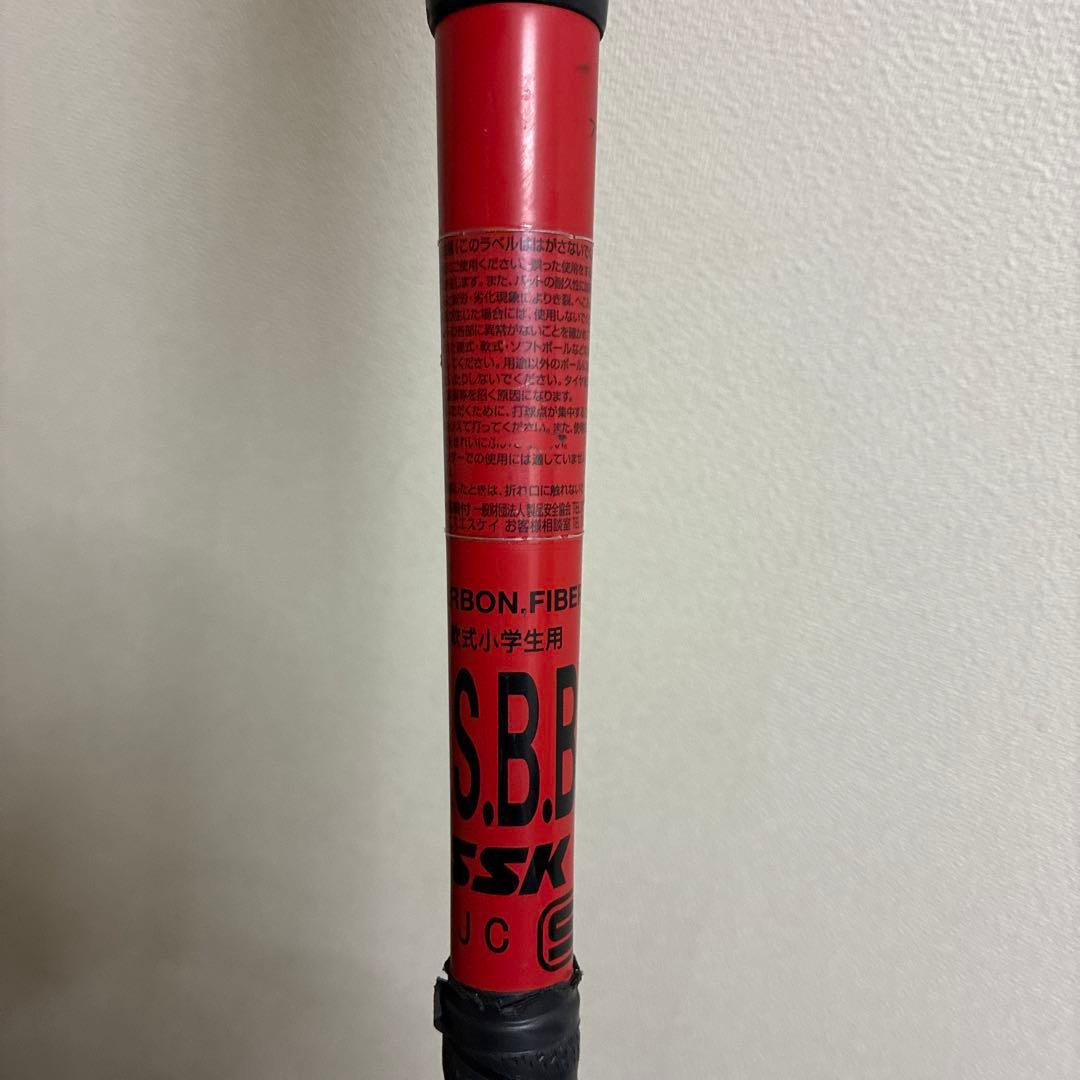 SSK MMjr 少年軟式バット 78cm 570g トップバランス