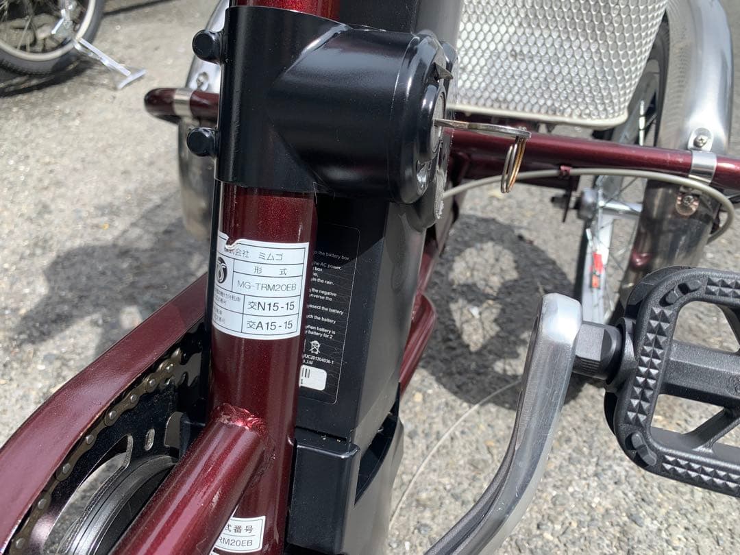 送料無料 電動アシスト三輪自転車 24V5.8Ah 20-16インチ動作確認済