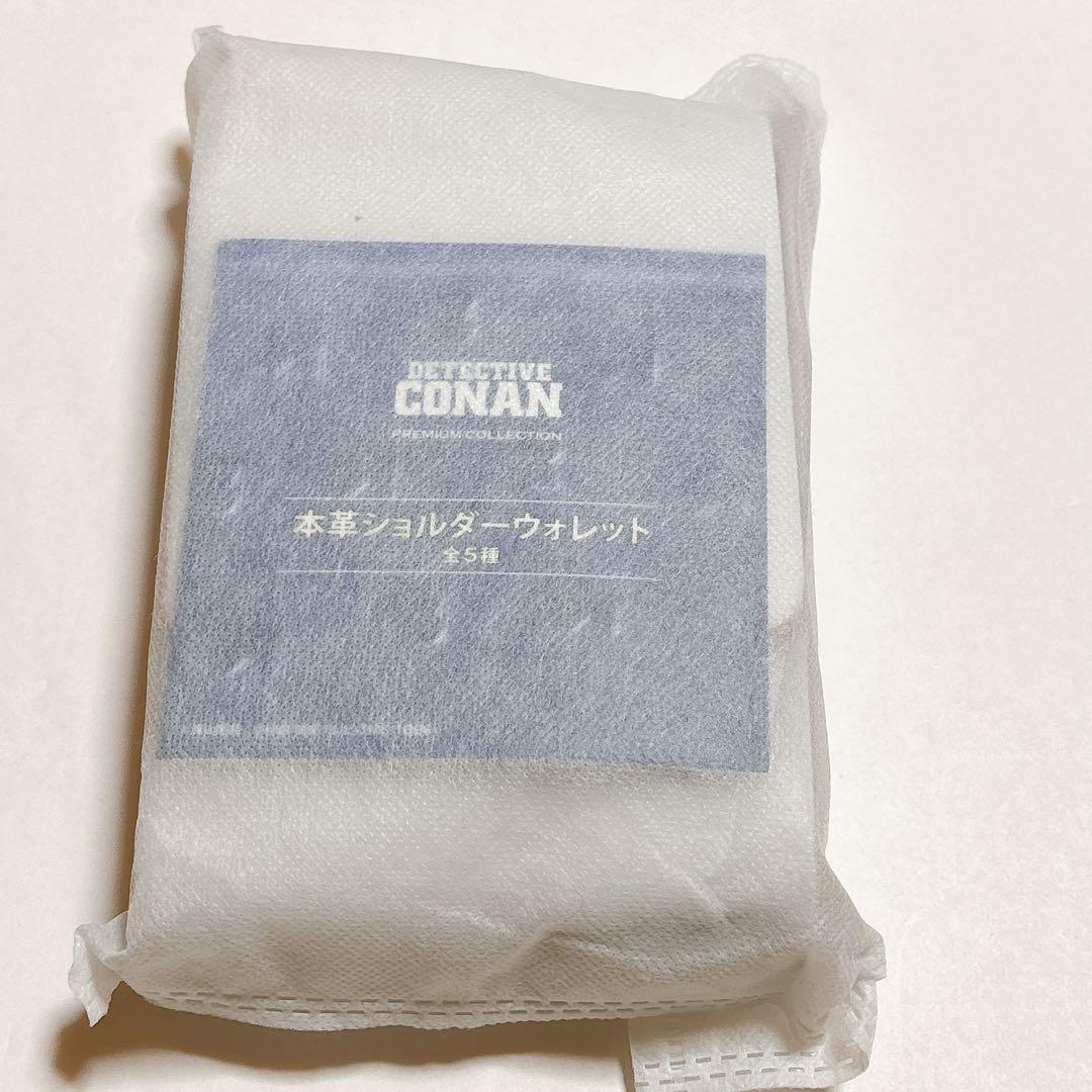 【希少】名探偵コナン 灰原哀 本革ショルダーウォレット