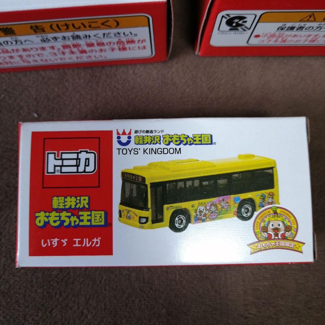 新品未開封　軽井沢おもちゃ王国限定トミカ