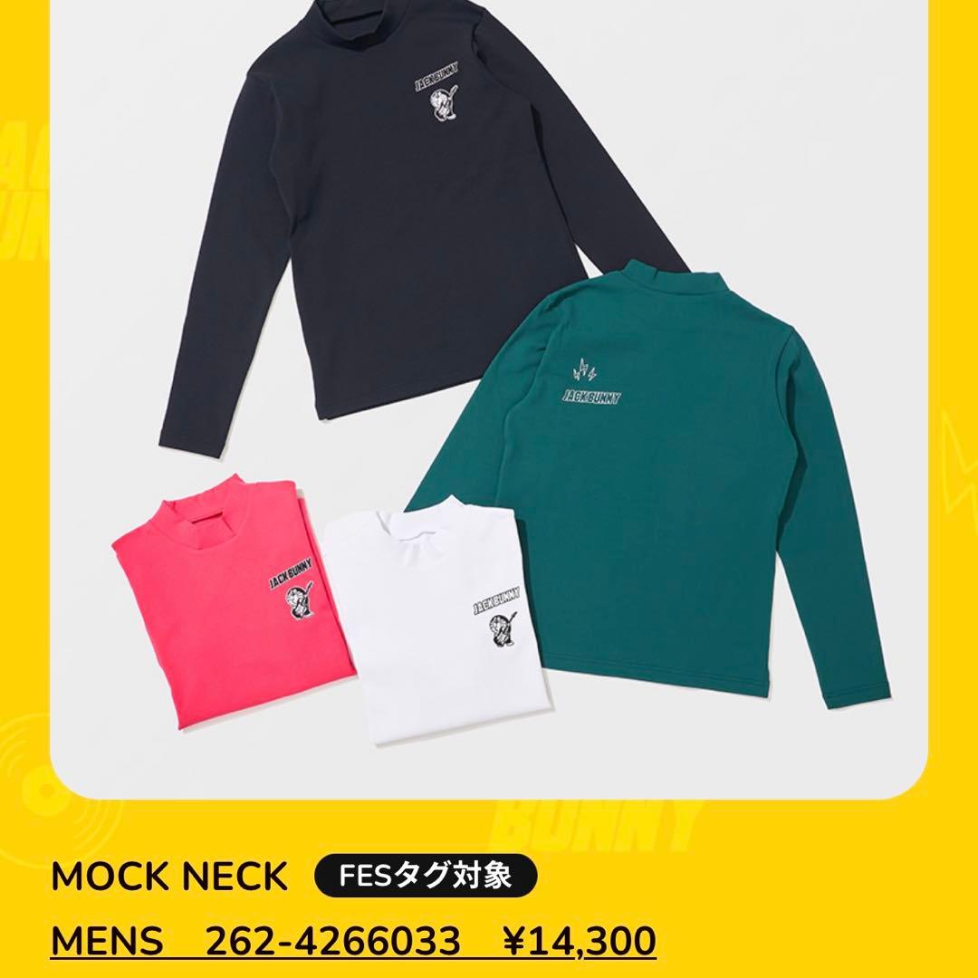 最終お値下げ／新品未使用4点セット【ジャックバニー】ドラえもんコラボ