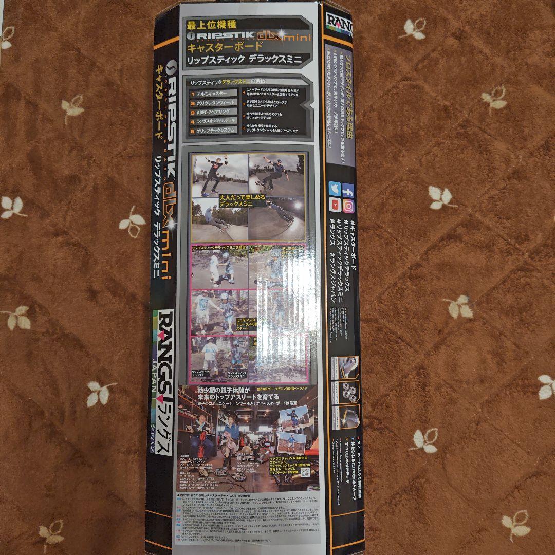 Razor RipStik DLX Mini 青/黒
