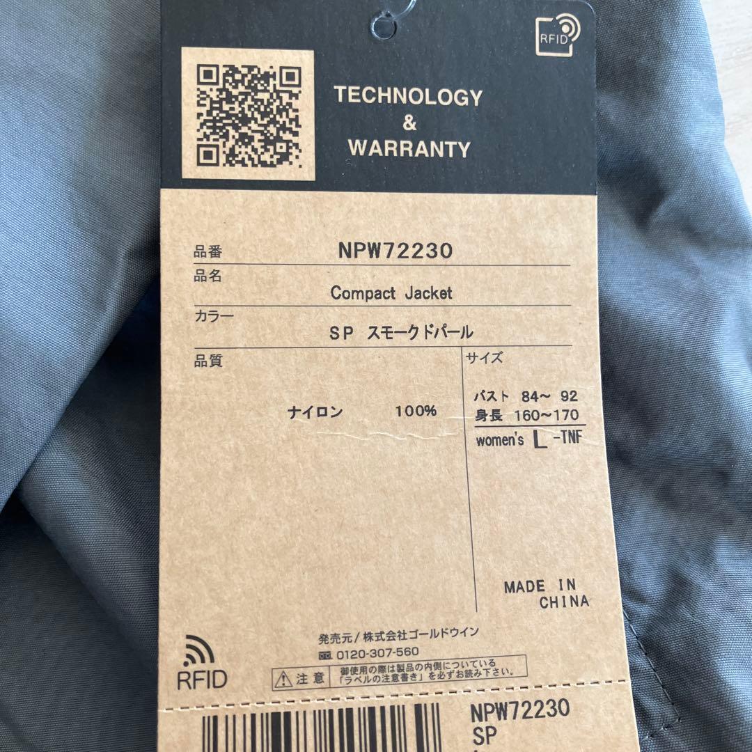 THE NORTH FACE ウィンドブレーカー　ランニング　レディース