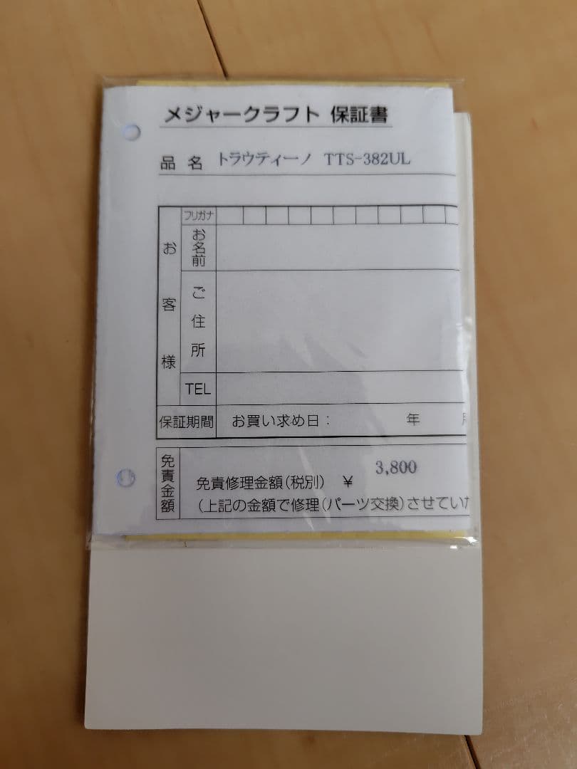 メジャークラフト トラウティーノ TTS-382UL