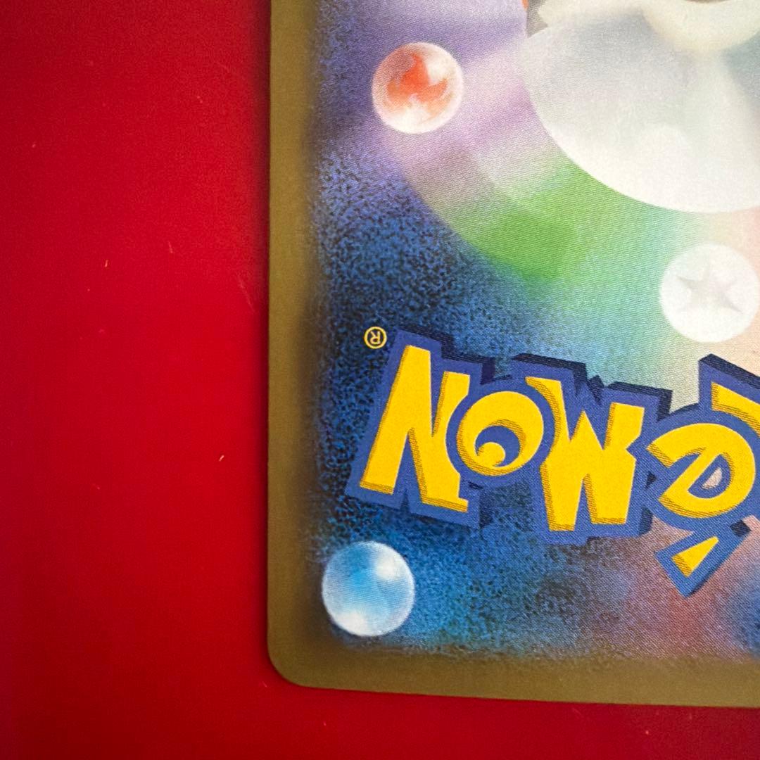 ポケカ イーブイANDカビゴン