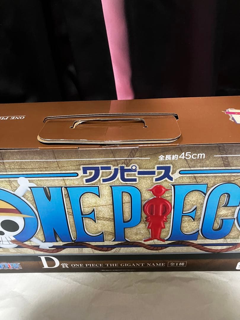 一番くじワンピースドラマティックメモリーズ Ａ賞D賞