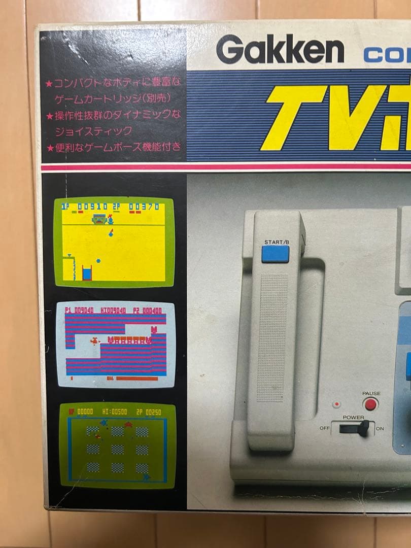 学研 Gakken TVボーイ ジャンク 動作未確認 昭和レトロ