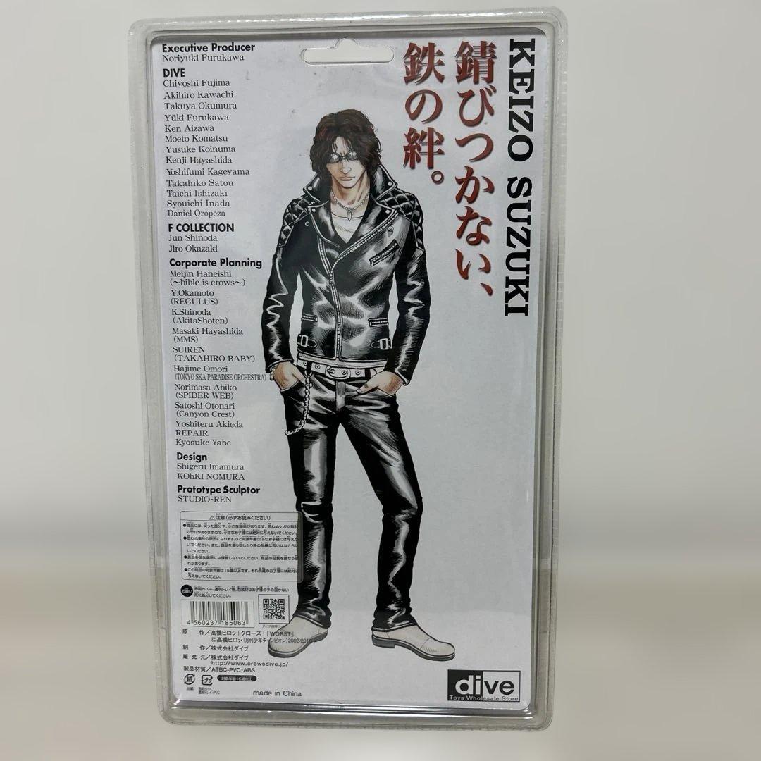 クローズ&worst F B G 鈴木恵三フィギュア　武装戦線読本