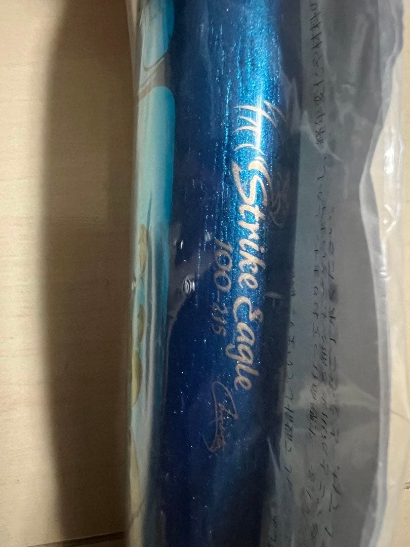 新品未開封　カーペンター　ストライクイーグル100-215 玄界灘SP