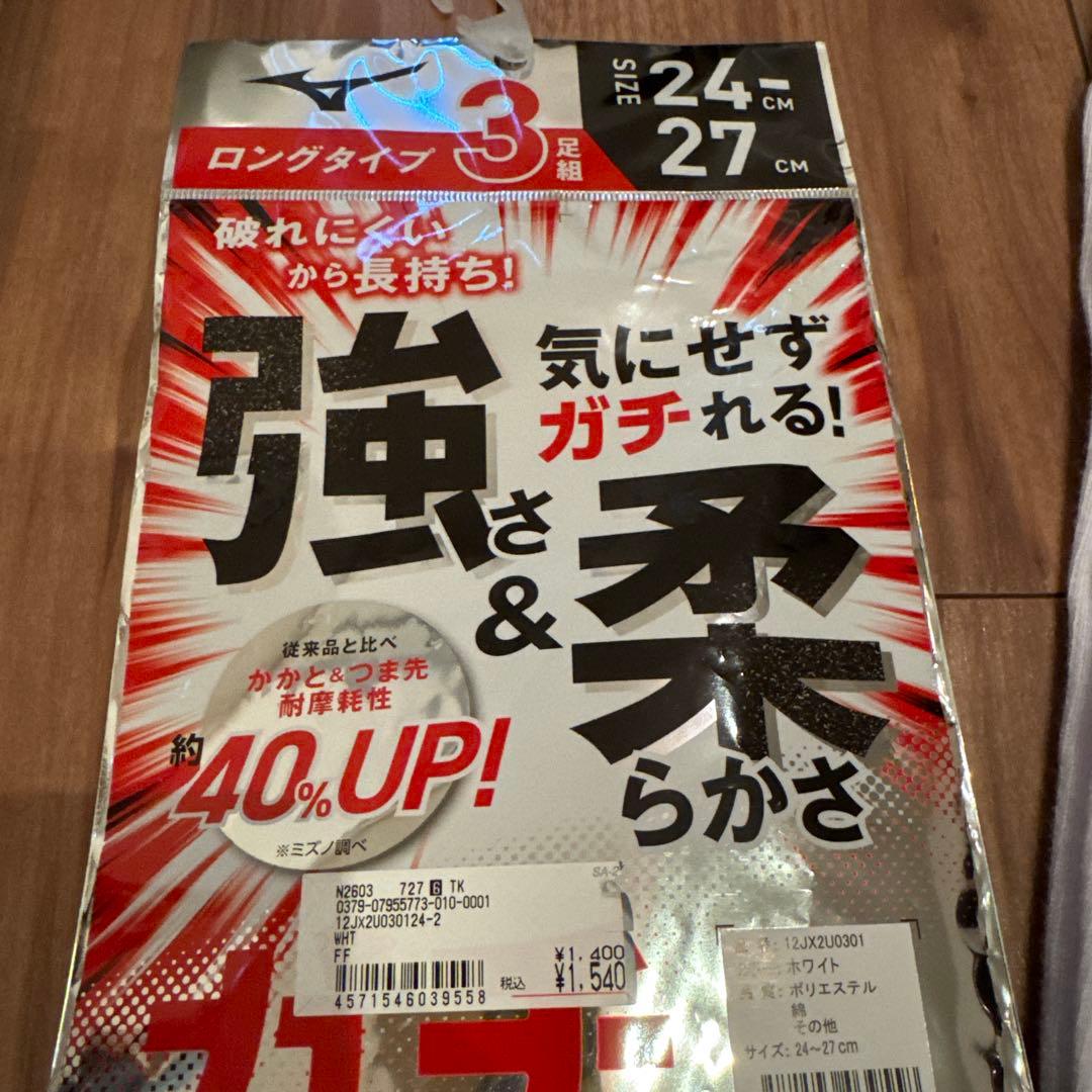 野球パンツ　レギュラータイプ2枚セット