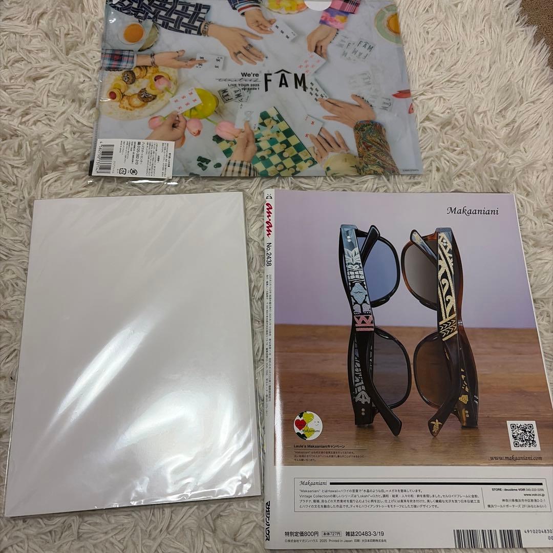 timeleszタイムレスFAM 雑誌 timelesz 雑誌　クリアファイル