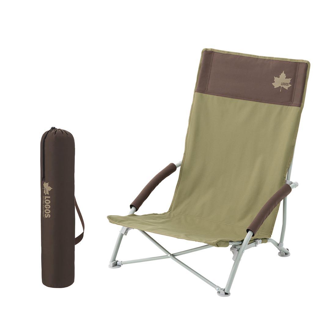 【新品】LOGOS Life ハイバックあぐらチェア プラス　2脚セット