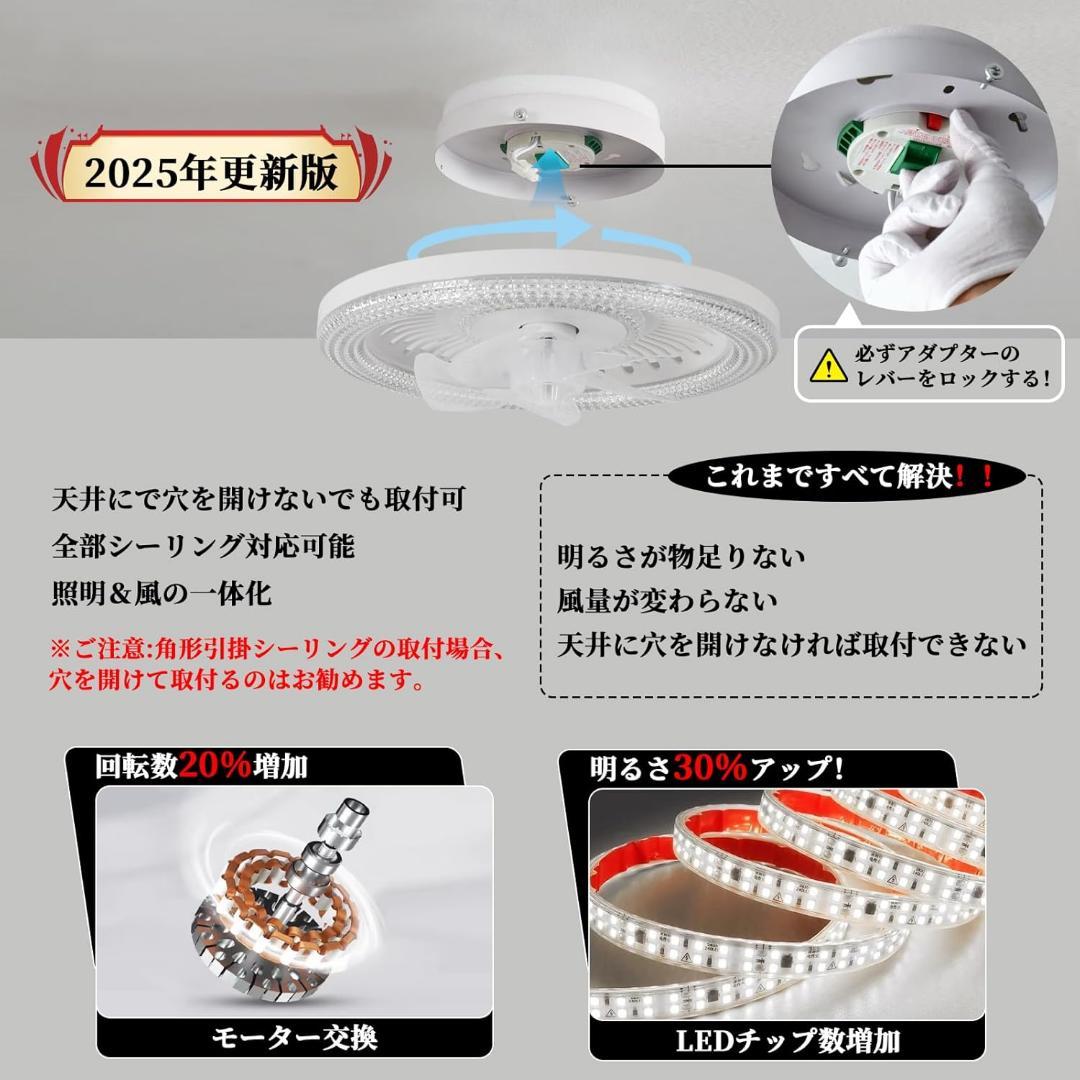 シーリングファンライト ファン付きシーリングライト 50cm 扇風機 一台二役