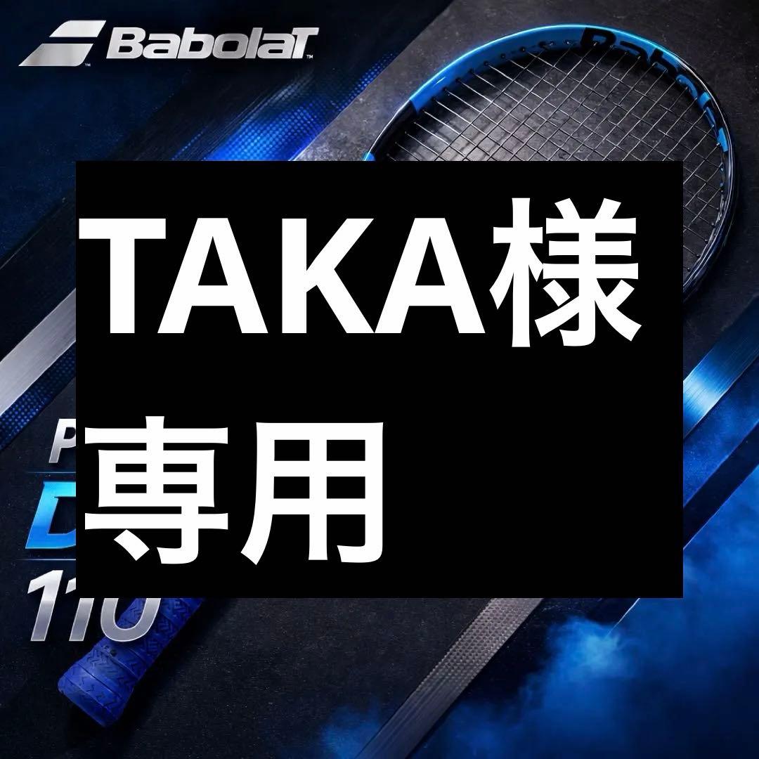 Babolat バボラ ピュアドライブ110 2021 G2 255g 軽量