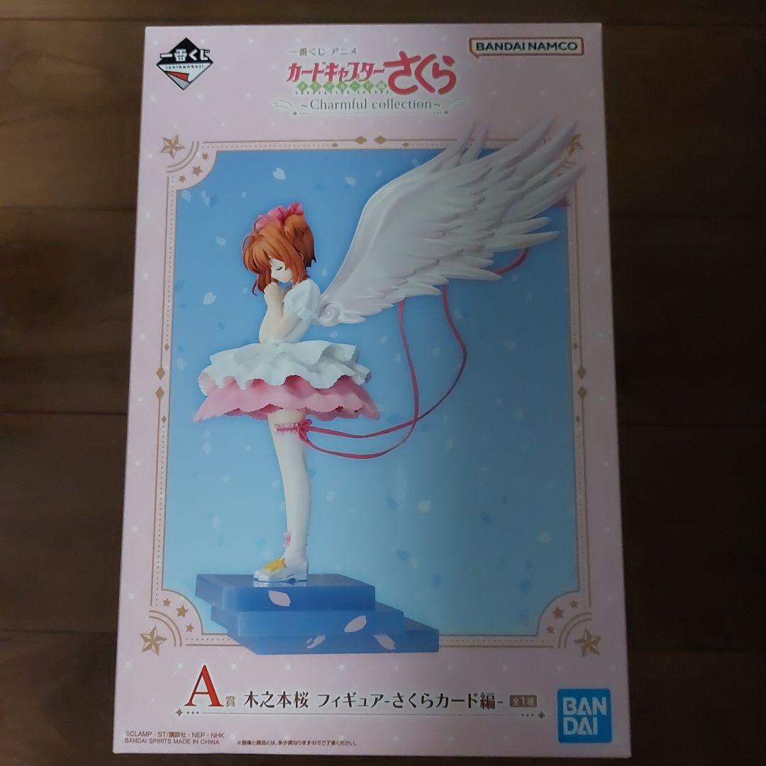 一番くじ　カードキャプターさくら　A賞　木之本桜　フィギュア　さくらカード編