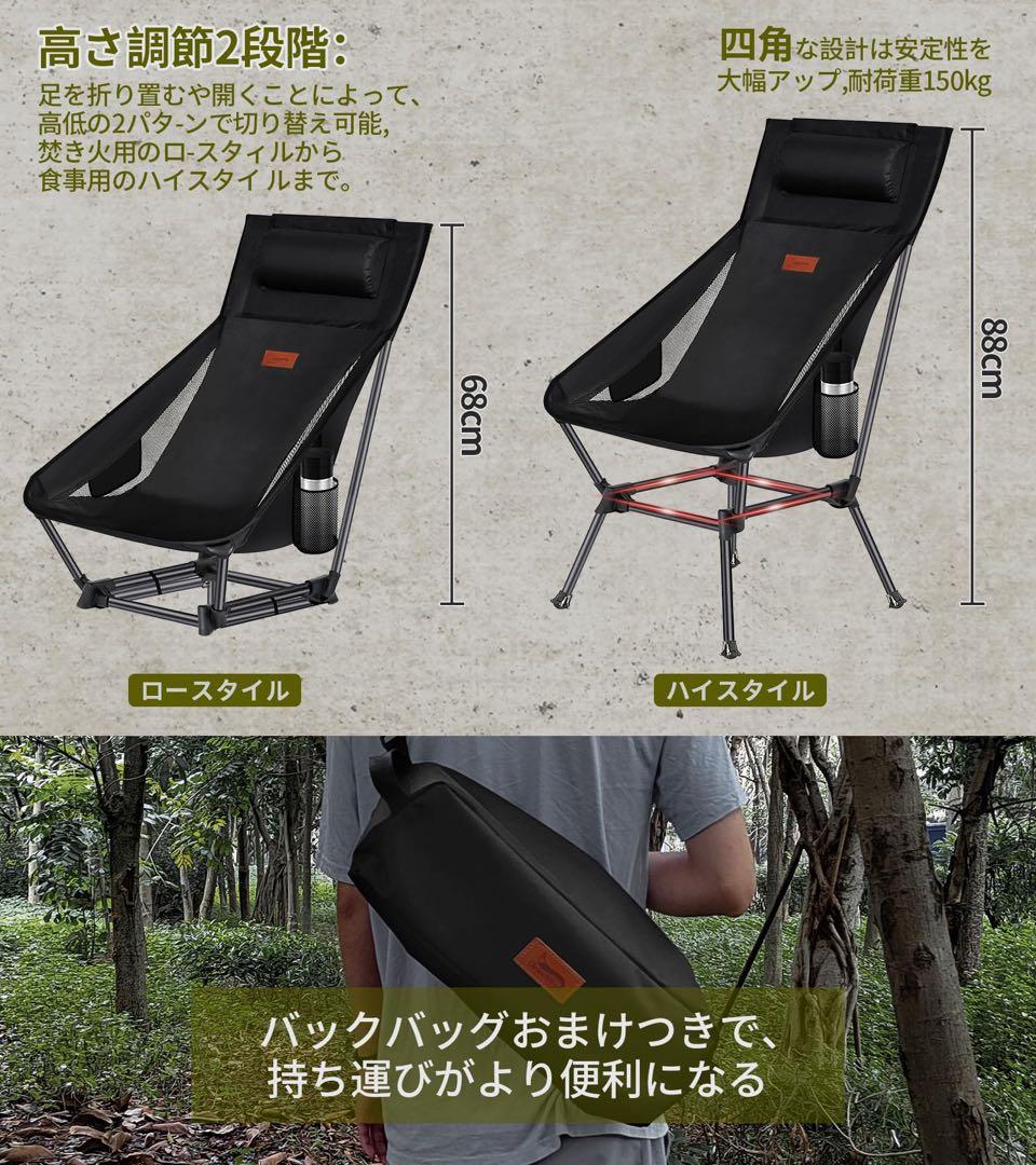 DesertFox アウトドアチェア 2WAY キャンプ椅子 ローチェア 軽量