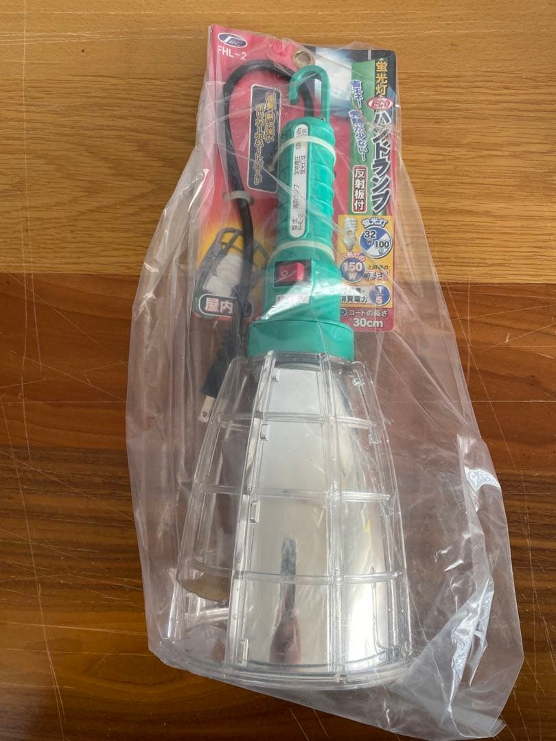 シバタ　蛍光灯ECOハンドランプ　FHL-2 屋内型　反射板付 5個セット