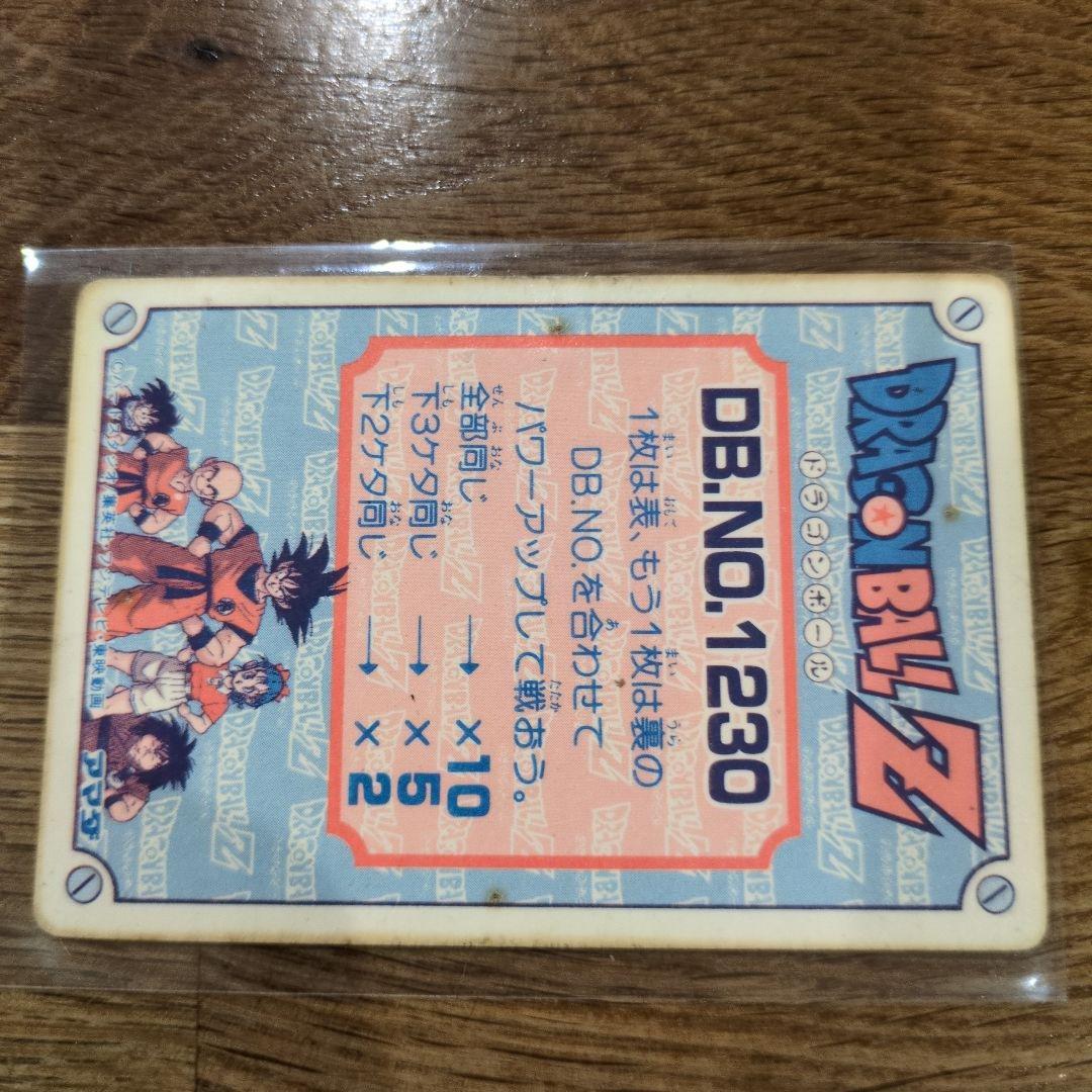 ドラゴンボールZカード　キラカード連番5枚セット