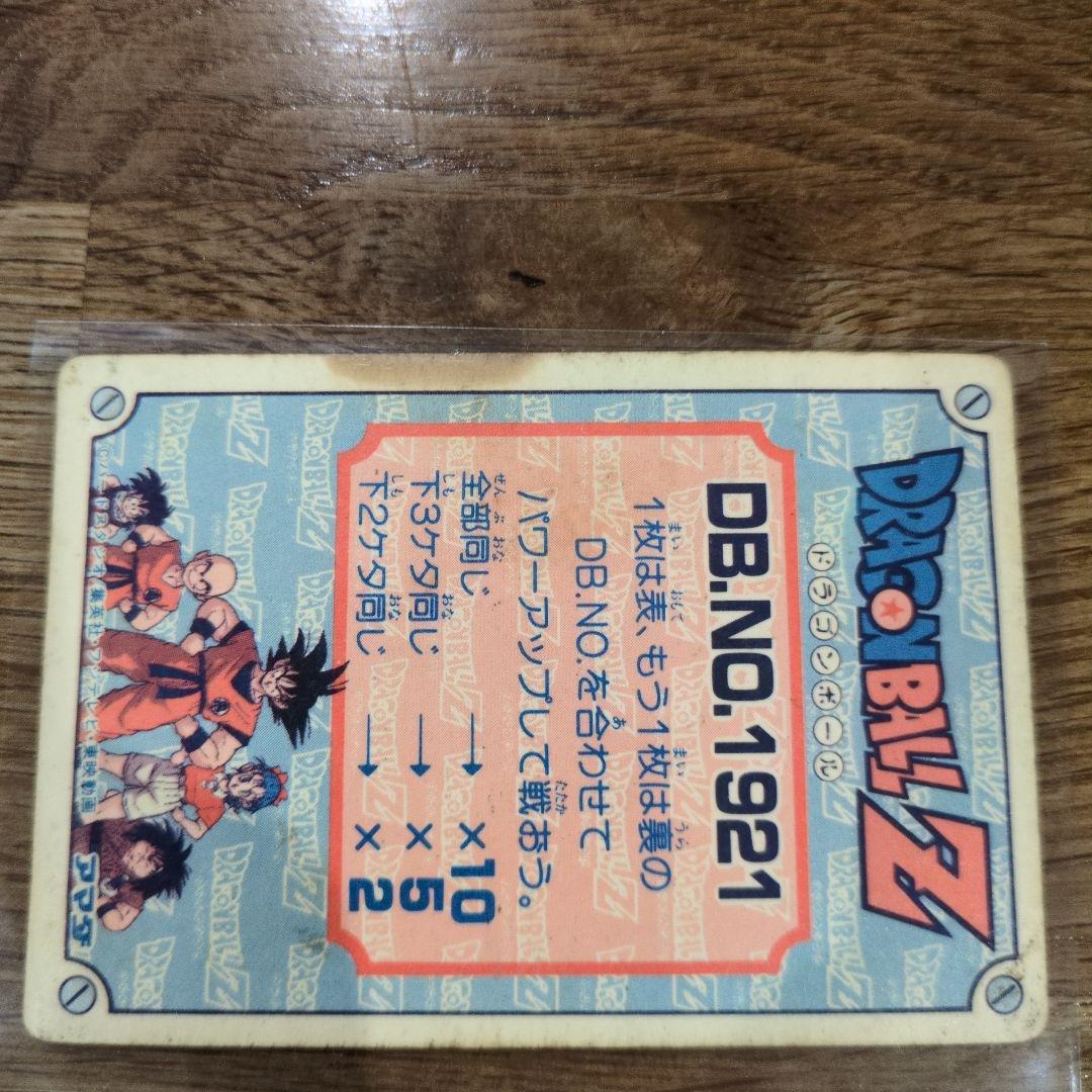 ドラゴンボールZカード　キラカード連番5枚セット
