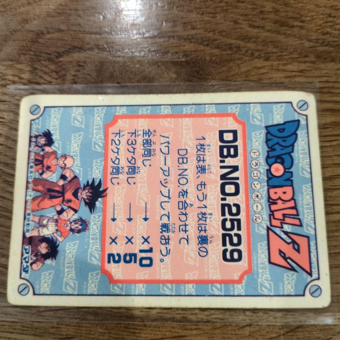 ドラゴンボールZカード　キラカード連番5枚セット